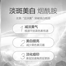 Mens facial cleanser Bright white oil control to remove blackheads acne and mites amino acid cleanser for bricks affordable