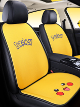 Car seat cushion four seasons universal linen summer seat cushion single cartoon monolithic breathable non-slip cotton and linen rear seat cushion