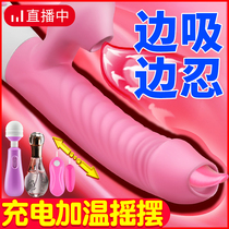 Vibrating Rod female products inserted into adult toy tools self-sexual equipment comfort female sexual interest vibration masturbator