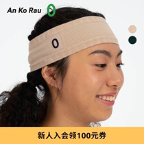  An Ko Rau autumn new urban fitness seamless one-piece woven narrow-edged hairband A2213AC06