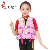 Vippas professional life jacket Childrens life jacket vest Baby swimming floating suit Snorkeling buoyancy surfing vest