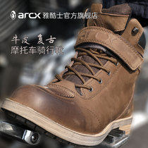 ARCX Yakushi cowhide antique motorcycle riding waterproof breathable and windproof tooling shoes and boots motorcycle boots
