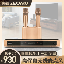ZIZOPRO persistent G6 plus professional wireless microphone one drag two microphone stage KTV conference home singing anti-howling