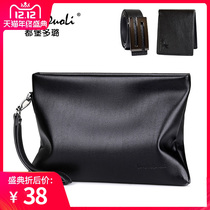 Mens bag handbag mens clutch bag envelope business leisure soft leather bag Korean version of the trend clutch bag clutch bag clutch bag