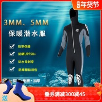 Diving suit men's and women's diving suit one-piece thickened jellyfish suit 3mm5mm front winter swimming equipment warm and cold-proof floating suit