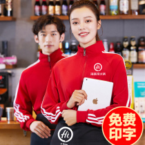 Autumn and winter clothing restaurant waiter overalls baking milk tea shop Internet cafe barbecue restaurant hot pot restaurant long sleeve coat