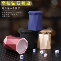  High-end thickened diamond screen cup drop-resistant and durable color cup dice set bar KTV entertainment dice cup color customization