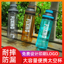 Advertising wholesale can be customized water cup with rope plastic cup custom-made lettering LOGO opening activities gift