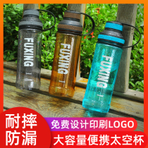 Advertising wholesale can be customized water cup with rope plastic cup custom-made lettering LOGO opening activities gift