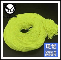 Hedian recommended yo-yo ball accessories ball rope 105cm one hundred color random