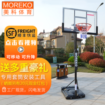 Meike sports adult movable liftable outdoor basketball stand high-intensity PC transparent basketball board basketball frame