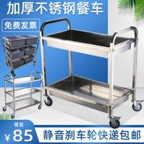 European-style restaurant hotel silent dining car three-layer stainless steel bowl cart medium mobile wine truck commercial snack car