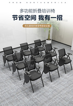 Training chair with table board foldable conference chair with writing board office student table and chair integrated news meeting chair