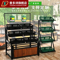 Supermarket fruit and vegetable fruit shop fruit and vegetable rack shelf Convenience store shelf Display rack shelf Multi-layer vegetable rack