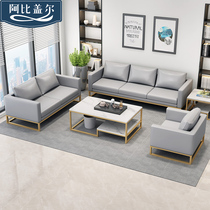 Business reception sofa simple modern company office sales department waiting area reception room sofa coffee table combination