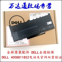 Original DELL Dell Latitude E7270 E7470 4-cell 55WH J60J5 laptop battery