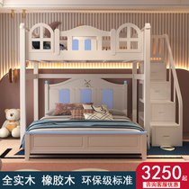  Staggered bunk bed Boy child high and low bed with desk Dislocation Bunk bed Small apartment mother and child bed Bunk bed