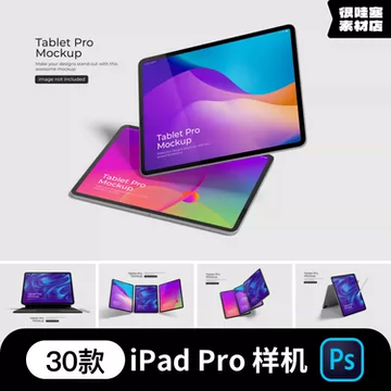 苹果ipad模型-苹果ipad模型促销价格、苹果ipad模型品牌- 淘宝