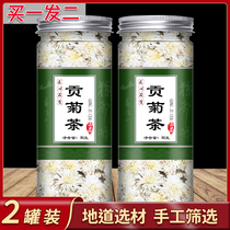 White chrysanthemum tea is not bright eye to remove fire clear away heat detoxify reduce fire detoxify remove acne clear fire super authentic new flowers