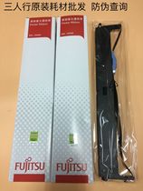 Original Fujitsu P001N0019 DPK200 DPK200Z 200G FR200B DPK210 se dai jia
