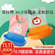 Baby waterproof bib baby eating bib supplementary food bag feeding children silicone super soft mouth bag for dirty