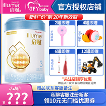 Wyeth Qidong 3 segment 900g gram canned infant formula 1-3 years old baby milk powder imported upgrade Blue Diamond