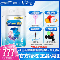 Mead Johnson Platinum 3 segment 850g g Infant Formula 1-3 years old Dutch imported cow milk powder A Anerbao