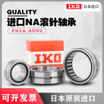 IKO Japan imported RNA NA4914 4915 4916 4917 4918 4919 4920 Needle roller bearing