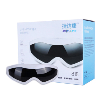 Jetta Kang eye massage eye mask eye relief fatigue to dark circles massage glasses eye care gift