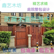 Professional courtyard garden fence wooden fence custom construction price affordable large quantity from excellent welcome to buy