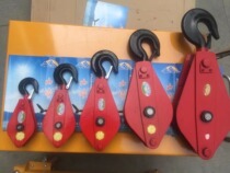 Lifting pulley Boutique hook bearing pulley promotion