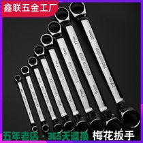 Tuosen Meihua Wrench Auto Repair Double Head Meihua Board 17-19 Machine Repair Eye Wrench Tool Set 8-10mm