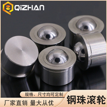 Universal ball bearing BCHA steel ball roller universal bead press-in type insert bonded type Cow Eye bead sliding wheel spot