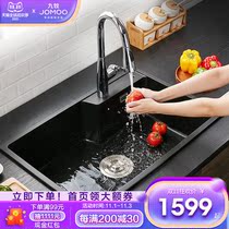 Jiu Mu sink double tank black quartz stone single tank sink faucet set 0622306224