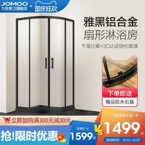 Jiumu kitchen and bathroom official flagship store overall bath room partition home mobile bathroom fan-shaped shower room