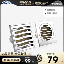 Jiumu kitchen and bathroom official flagship floor drain set Copper chrome-plated bathroom Bathroom washing machine floor drain core deodorant and insect-proof