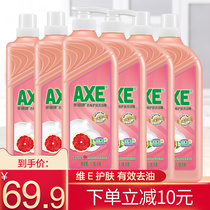 axe axe brand grapefruit detergent 1 18kgx6 bottle VAT Kitchen home discount