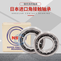 NSK imported angular contact bearing pairs 7200 7201 7202 7203 7204 7205c AC P4 P5
