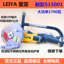United States Leia high power angle grinder cutting machine polishing machine all copper power tools large 150 180
