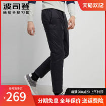 Bosideng down pants men and women wear middle-aged and elderly father clothes thick wind and warm winter home pants