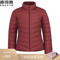 Bosideng thin down jacket womens short 2021 new middle-aged large size lightweight fashion mother outfit anti-season