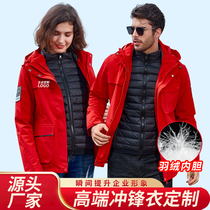 Three-in-one down jacket overalls female overalls customized logo printed men plus velvet thickened jacket autumn and winter red