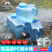 Outdoor drinking pure water barrel PC food-grade mineral water barrel plastic water storage tank car domestic water storage barrel