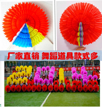 Hand flipping flower ball Hand flipping flower color folding fan Sun smiley face garland Childrens games gymnastics dance props