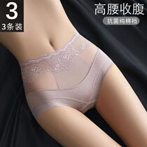 Japanese underwear womens pure cotton ice silk sexy lace womens high waist belly hip breathable antibacterial incognito briefs