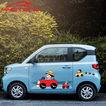Applicable to Wuling Hongguang MINI EV car stickers cartoon pull flower personality car funny stickers car body stickers painting decoration