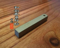 0 8CM bronze seal adobe engraved gold stone seal engraving seal material and rhyme