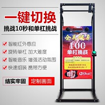 Grab the horizontal bar with both hands and challenge for 100 seconds Hot special entertainment can set up stalls night market square game timer