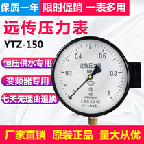 Shanghai Jinzheng YTZ-150 REMOTE TRANSMISSION pressure GAUGE 0-1 6MPA CONSTANT PRESSURE WATER supply REMOTE distribution INVERTER dedicated
