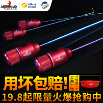 Mermaid needle black pit flying hook pick-up machine black pit Taiwan fishing competition small crucian carp unhook super hard fish guard needle